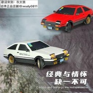 蘭達科技ae86三代升級版后驅漂移遙控車升級專業成人RC遙控車玩具