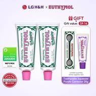 EUTHYMOL Toothpaste Whitening 106g(x2) + EUTHYMOL Squeezer + Toothpaste Whitening Purple Corrector 2