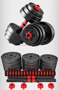 100%NEW Dumbbells 運動啞鈴 (15/20/30/40kg) (Free Delivery)
