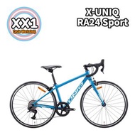 X-UNIQ RA24 Sport 24吋 兒童公路車 ｜XUNIQ ｜小鐵人公路車