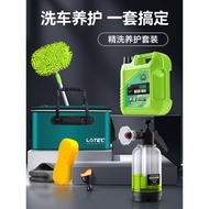 Suitable for Car Washing Tools Full Set Household Package Brushing Car Handy Tools Car Supplies Mop 