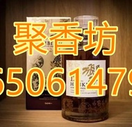 【收購威士忌】 高價收購 響 12 花鳥風月