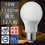 歐洲百年品牌台灣CNS認證LED廣角燈泡E27/10W/1100流明/黃光 12入