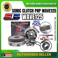 👍S1R (SONIC PNP WAVE125) CLUTCH GEAR (5PCS PLATE) WAVE125R WAVE125 WAVE125S 5PCS CLUTCH FULL SET MOD