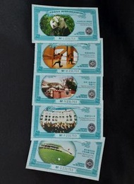 🏇香港賽馬會千禧復古特別慈善馬票《ticket 》＜馬票＞