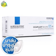 [*ของแท้ ฉลากภาษาไทย] La Roche Posay Cicaplast Baume B5+/SPF50 ลา โรซ โพเซย์ ซิคาพลาส โบม บี5+/เอสพี