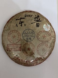 中國普洱茶 2005年 東普
