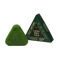 Official Xinjiang Usmancao Cypress Leaf Pure Natural Herbal Shampoo Soap Deep Cleansing Shampoo