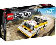 樂高 Lego 76897 1985 Audi Sport quattro S1