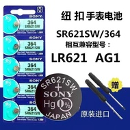 SR621SW/364 Watch Button Electronic 364a/AG1/LR621/L621 Quartz Watch 10.13