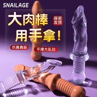 18cm Female Handheld Impact Penis Dildo Masturbation Device Female Toy Simulation Gun Machine Sex Ad