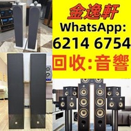 全港高價免費上門 發圖評估 二手音響設備 喇叭 HIFI 前后級 膽機 解碼機 擴音機 合拼機 CD機 黑膠唱盤，CD碟 黑膠碟，回收Linn蓮 Soulution登峰 Diapason歌劇之聲 Mc