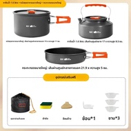 คุณภาพสูงกลางแจ้งชุด Camping ชุดทําอาหาร Camping เครื่องครัว Travel Tableware ชุดปิกนิกกาน้ําชา Non-