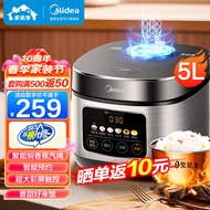 美的（Midea）电饭煲 5升家用电饭锅多功能柴火饭大容量聚能釜金属机身大火力米饭锅（4-10人） 5L MB-RE516