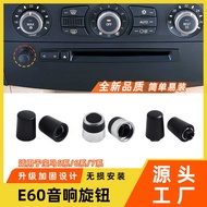 Suitable for BMW 5 Series 6 Series 7 Series Audio Switch Knob E60E66 CD Machine Volume Adjustment Kn