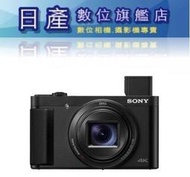 【日產旗艦】客訂排單 SONY DSC-HX99 HX99 24-720mm 類單眼相機 4K 公司貨
