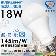 Everlight Lighting Super Energy-Saving plus High Brightness LED Bulb 18w Equivalent To General 45w 1