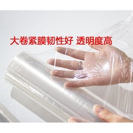 Food60cm70cm80cmWide Plastic WrapPEProtective Film Stretch Wrap Hotel Food Household Economic Pack Fire Therapy