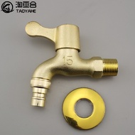 stopcock洗衣机水龙头自来水龙头家用水龙头洗衣池水龙头四分5.3.12
