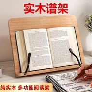 Guqin Music Stand Solid Wood Desktop Music Stand Solid Wood Reading Stand Reading Stand Portable Fol