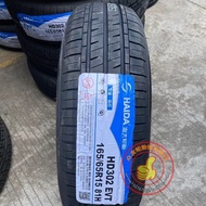 HaiDa Tires 165 175 185 195/60 65 70 75 80R13 14 15 16C Load Bearing Wear Resistant Car Tyres Auto A