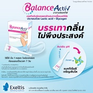 Balance activ  gel บาลานซ์แอคทีฟ ( 1 กล่อง มี 7 หลอด ) [Pharmalife]