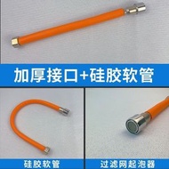 #N/A - A27 (約27cm）萬向水龍頭加長延長器 防濺頭嘴器 延長管