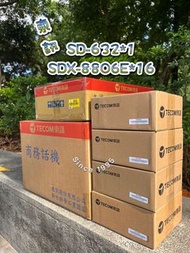 Since 1995–東訊SD-632+SDX-8806E*16–總機 電話