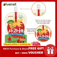 Ivenet Pure Apple Juice 100% Nature Korea Drink 100ml Healthy No Sugars Pouch Kids 9m+ Bevarage 52kc