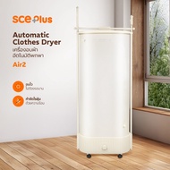 SCE Plus Automatic Dryer Model Air2-2 Years
