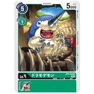 Bt08 - Digimon Card Game - Bt8-052 Drimogemon