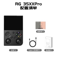 ANBERNIC แอมเบอร์นิค RG35XXPro คอนโซลมือถือแบบพกพาที่เปิดเผยแหล่งที่มา เชื่อมต่อกับทีวี 2025 คอนโซลเ