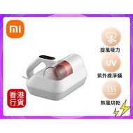 ✅行貨|✅有單|✅門市自取/寄貨 小米-除螨機 Pro #BHR8942GB