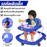 ZUUKOO รถหัดเดินเด็ก รถหัดเดิน หัดเดินเจ้าผึ้งน้อยมีเสียงดนตรี ปรับระดับได้