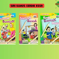 Siri Kamus Cerdik KSSR (FARGOES)