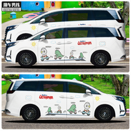 สติกเกอร์แต่งรถสำหรับ DENZA D9 Buick GL8