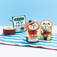 日本Decole Concombre - 戶外配件