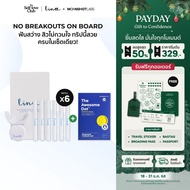Lineeteeth x Moonshotlabs Set สวยครบ ประกอบไปด้วย เครื่องฟอกฟัน Teeth Whitening Kit Premium พร้อมเลื
