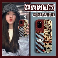 Suitable for Samsung a71 Phone Case f52 Retro a53 Stitching a52 Leopard Print a51 Queen West a90 Zha