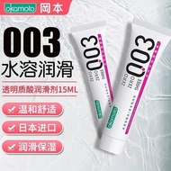Male Welfare Okamoto 3 Pcs 003 Hyaluronic Acid 15ml Lubricant Body Moisturizer Water-Soluble Lubrica