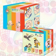 基礎漢字+寶貝盒