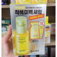 OLIVE YOUNG EDITION: [50ml + 50ml Refill] Green Tangerine Vita C Dark Spot Care Serum (Korea Skincar