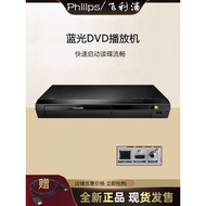 Philips/Philips BDP2510B 2590B Brand New 3D Blu-ray DVD Player CD Player