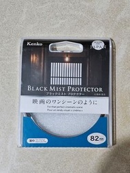 日本製 KENKO 肯高 BLACK MIST

PROTECTOR 82mm 黑柔焦保護鏡 濾鏡