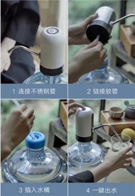 家用戶外便攜式電動抽水器