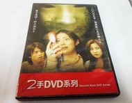 日本片~~~鬼來電2----DVD片