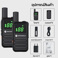 [ซื้อ 1 แถม 1] Motorola T82 โมโตโรล่า T82 อินเตอร์คอมระยะไกล 10KM UHF 16CHS 10W 9800mAh กวาด ยี่ห้อล