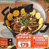 HY/JD Royalstar Electric frying pan Household Cast Iron Multi-Functional Electric Food Warmer Electric Cast Iron Pan Wok