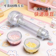 Raw Fried Bag Bean Pen Bean Pen Bean Tool Special Bean Pen Press Fully Automatic 6 Bean Spatula Bean