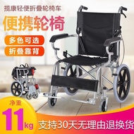 ✿Original✿Tuokang Wheelchair Foldable Lightweight Hospital, Same Section Wheelchair Elderly Scooter Solid Tire for the Elderly